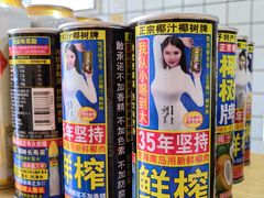 -常樂屋·常德米粉(青年路店)