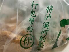 -泸溪河桃酥(欧尚店)