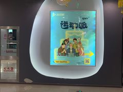 -运动派(北京店)