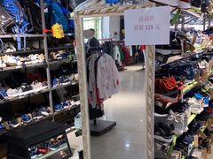-探路者工厂店(宏福科技园店)