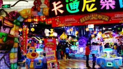 -卡通尼乐园(印象城购物中心店)