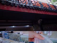 -杨招娣糕点(装驾桥巷店)