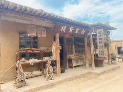 -镇北堡西部影城