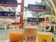 -喧闹·东方大气茶(鹅岭二厂店)