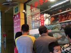 -永祥烧腊餐厅(虹口店)