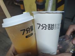 -7分甜(李沧万达店)