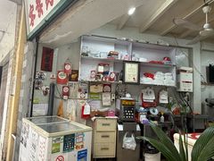 -洪馨椰子