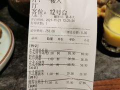 -金掌勺东北菜(格兰晴天店)