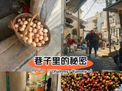 -葑门横街