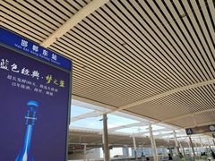 -邯郸东站