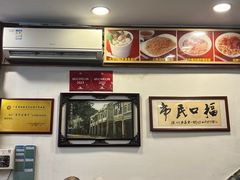-恩宁刘福记(东华东路店)