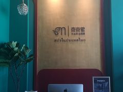 -泰乐道·SPA·按摩·足道(坡子街店)