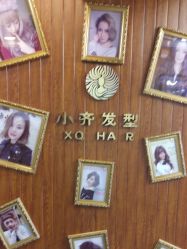 -小齐发型Star·Salon