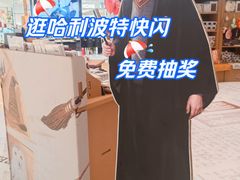 -王府井百货(总府店)