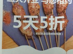 -管氏翅吧(人民大学店)