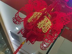 -喜家德虾仁水饺(青岛永旺东部店)
