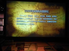 -中共一大纪念馆