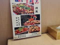 -拿渡麻辣香锅(世茂广场·工三店)