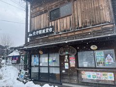 -白川乡与五箇山的合掌构造村落