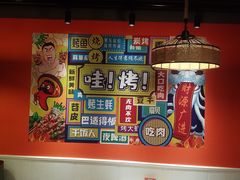 -听涛雅苑百味饺子老家菜馆