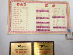 -如意香辣鸡架(总店)