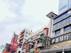 -黄兴南路步行商业街