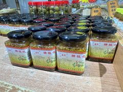 -苏州市吴中区光福窑上花果蜜饯厂