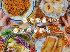 -老三样·旧食新味(万寿宫店)