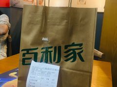-Pelicana百利家炸鸡(江南西名店城店)