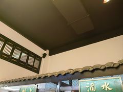 -院8里·小聚园老川菜(九眼桥店)