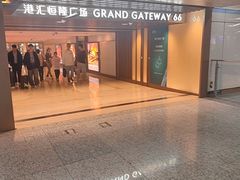 -港汇恒隆广场