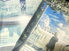 -剧狐剧本杀·月球探案馆(人民广场1号店)