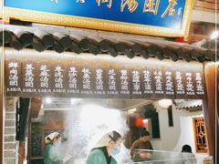 门面-七宝老街汤团(上海世纪汇广场店)