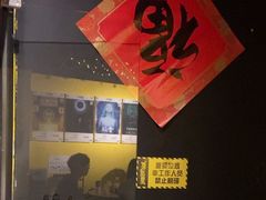 -解个谜沉浸剧情密室(天河店)