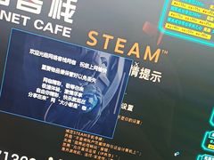 -网络客栈电竞网咖(西潞南大街店)