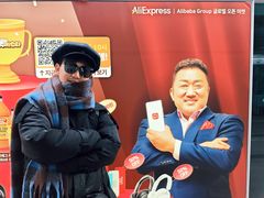 -乐天免税店(明洞店)