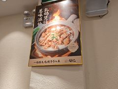 -超记煲仔饭(北京路店)