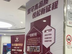 -雅悦齿科(顾村公园店)