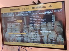 -Catch Bagel(芳草地店)