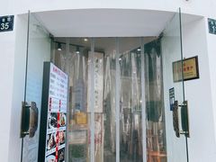 门面-百家鲜·杭帮菜