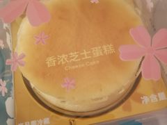 -丹香(青岛伊春路店)