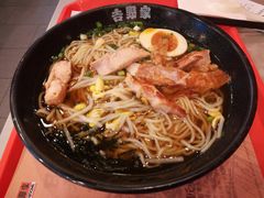 -吉野家(黑牛城道店)
