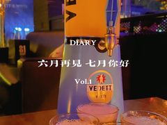 -MARU玛露音乐餐厅(大学路店)