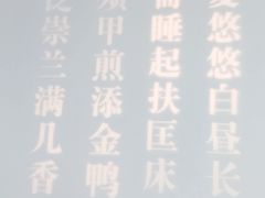 -大董(环贸iapm店)
