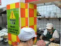 -小秋水饺(大成路总店)