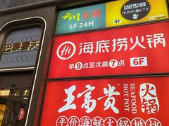 -巴黎春天(陕西路店)