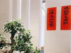 -苏湘杭(普罗旺世店)