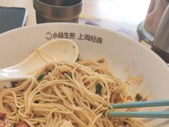 -小杨生煎(天之骄子店)