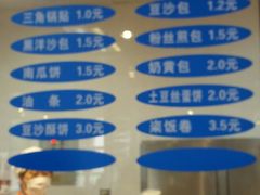 -上海财经大学清真食堂(国定路店)