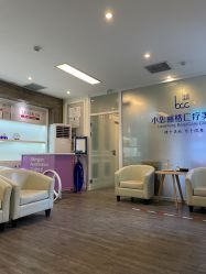 -小忠丽格医美